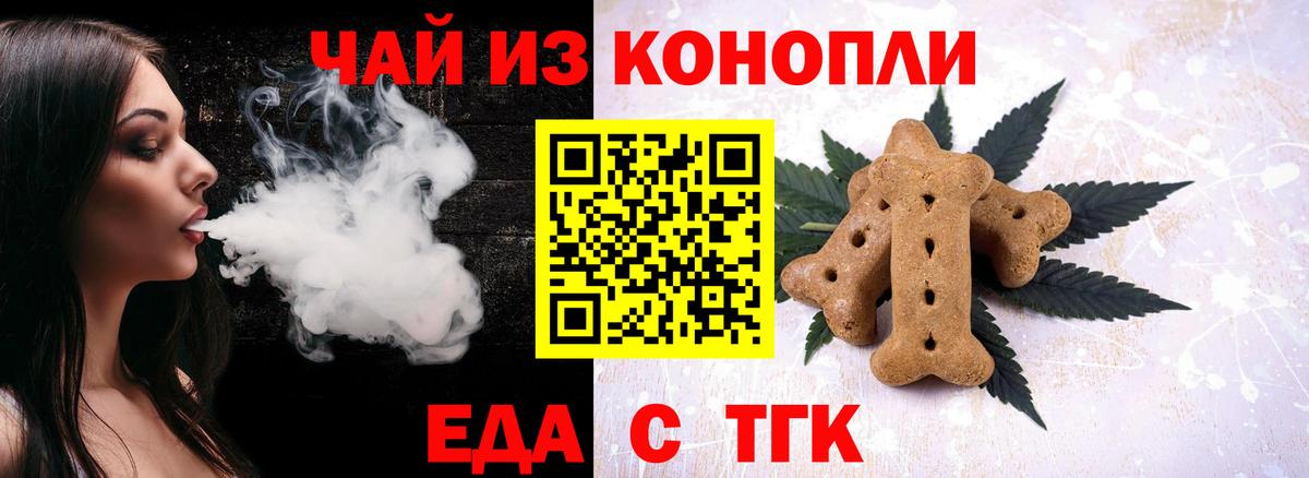 Кудрово  Canna-Cookies марихуана  Вход с VPN 