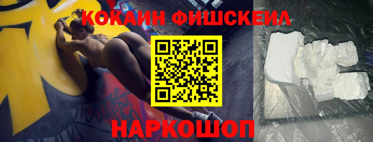 COCAIN 97% Кудрово