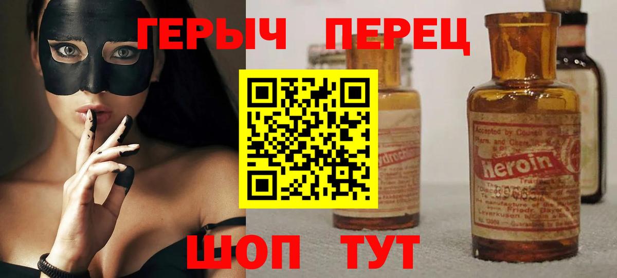 Героин Афган Кудрово