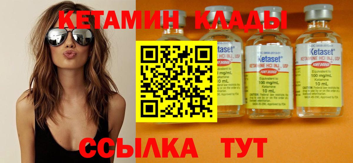 Кудрово  Кетамин VHQ  kraken   Вход с VPN 