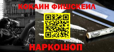 мефедрон VHQ Бузулук