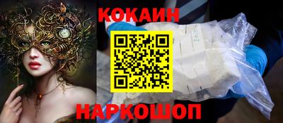 мефедрон VHQ Бузулук