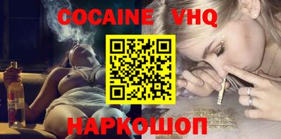 мефедрон VHQ Бузулук