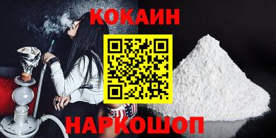 мефедрон VHQ Бузулук