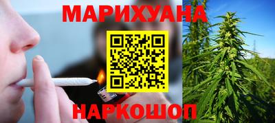 мефедрон VHQ Бузулук