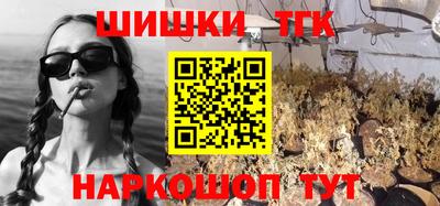 мефедрон VHQ Бузулук