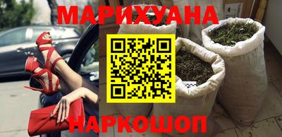 мефедрон VHQ Бузулук