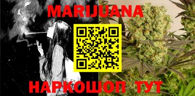 мефедрон VHQ Бузулук