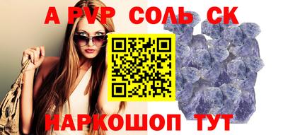 твердый Будённовск
