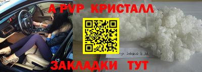 мефедрон VHQ Бузулук