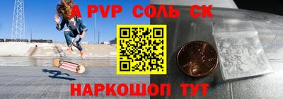 мефедрон VHQ Бузулук