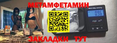 мефедрон VHQ Бузулук
