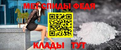 мефедрон VHQ Бузулук