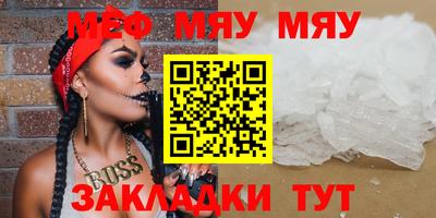 MDMA Бугуруслан