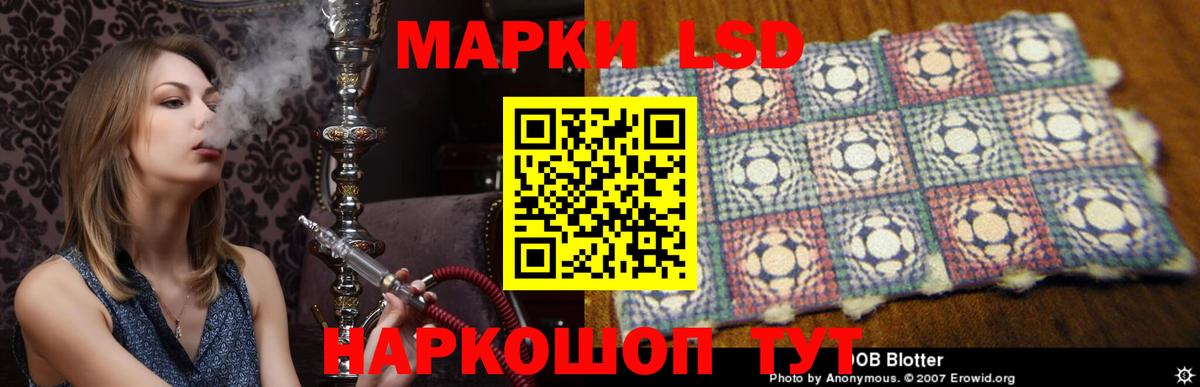 ЛСД экстази ecstasy  Вход с VPN  ЛСД экстази  Кудрово 
