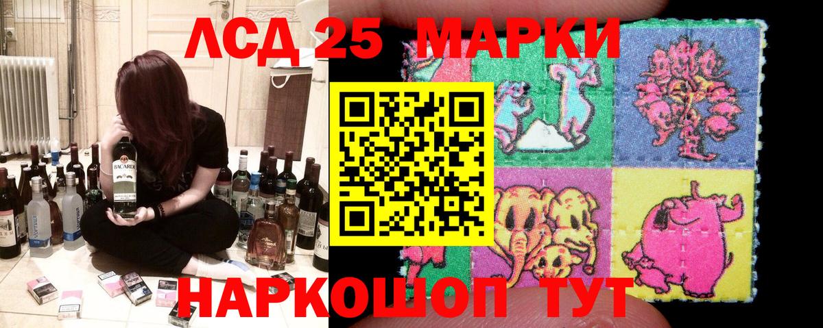 Наркотические марки 1500мкг  Вход с VPN  Кудрово 
