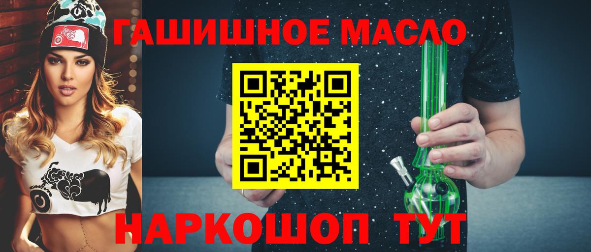 Дистиллят ТГК вейп Кудрово