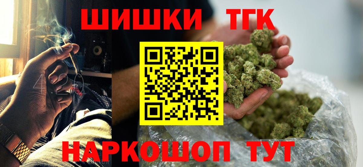 Бошки марихуана Bruce Banner  Шишки марихуана план  Вход с VPN  Кудрово 