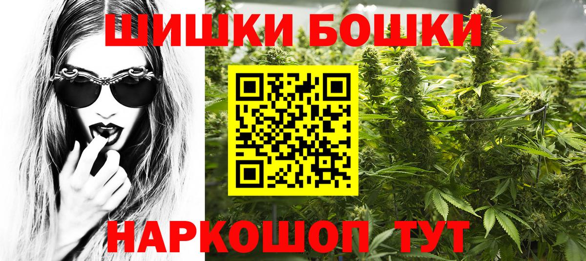 Марихуана OG Kush Кудрово